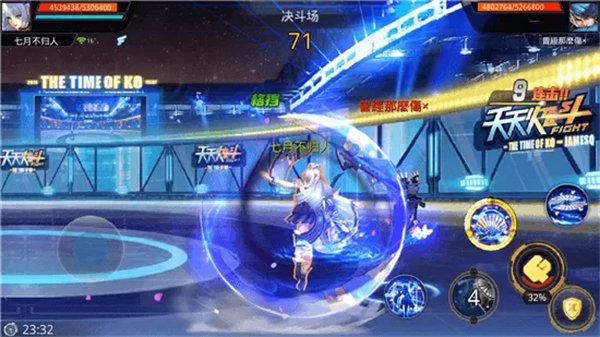 天天炫斗最新版