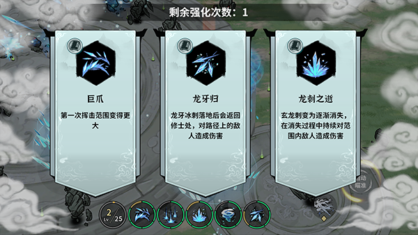 御剑封魔手机版