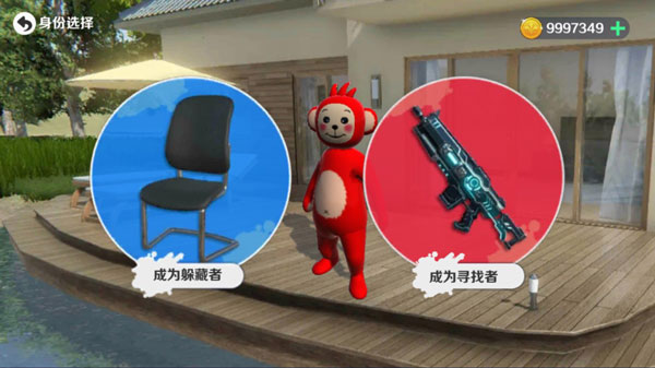天线宝宝躲猫猫官方版