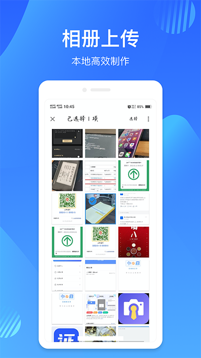映像彩照app