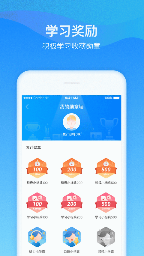 爱乐奇最新版app