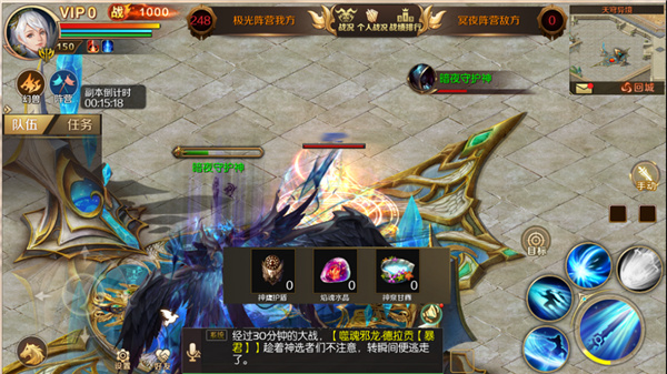 魔域手游变态版(上线20亿魔石)