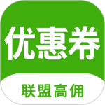 返利优惠券联盟app