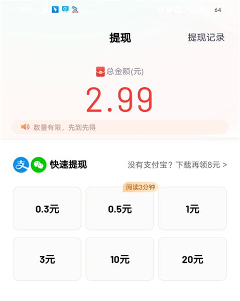 百度极速版官方正版
