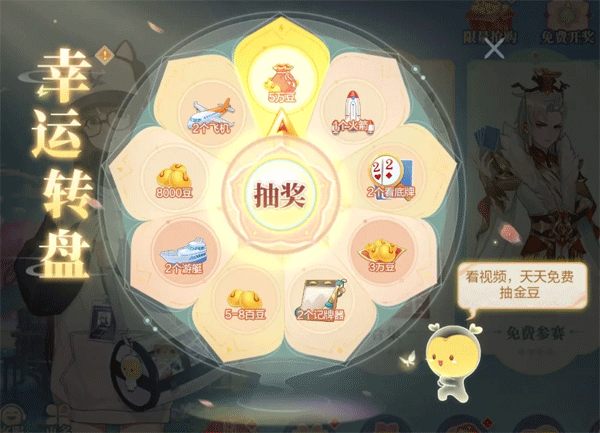 欢喜斗地主官方正版