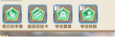 魔卡之耀官方版
