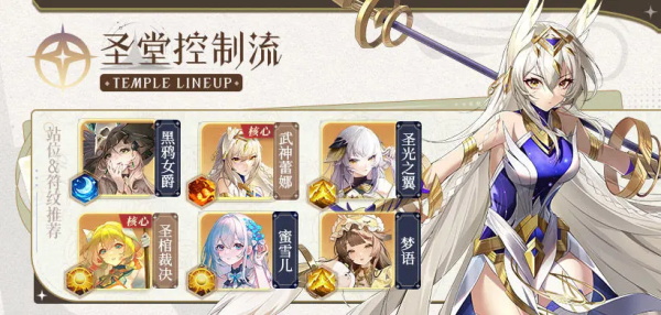 命运圣契折扣服