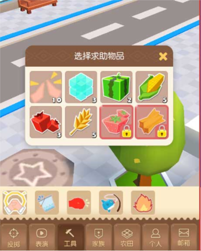 贝比岛官方正版