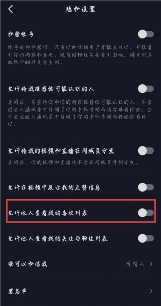 抖音短视频精简版
