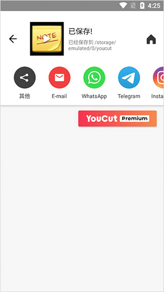 youcut视频编辑app