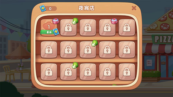 梦露的餐厅最新版