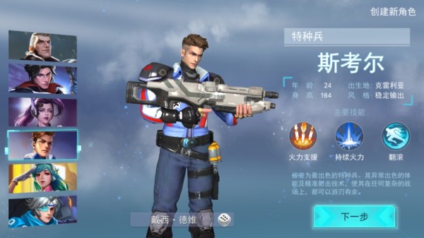 王者英雄之枪战传奇官方正版