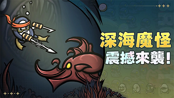 土豆兄弟官方版
