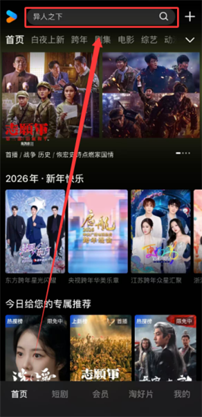 优酷经典版最新版本