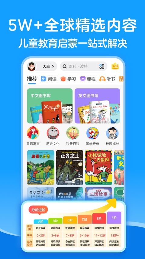 kada故事官方版