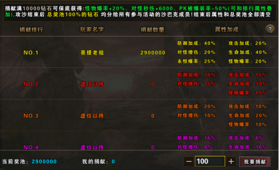 战谷传奇手游官方版