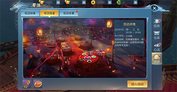 九灵神域0.1折版