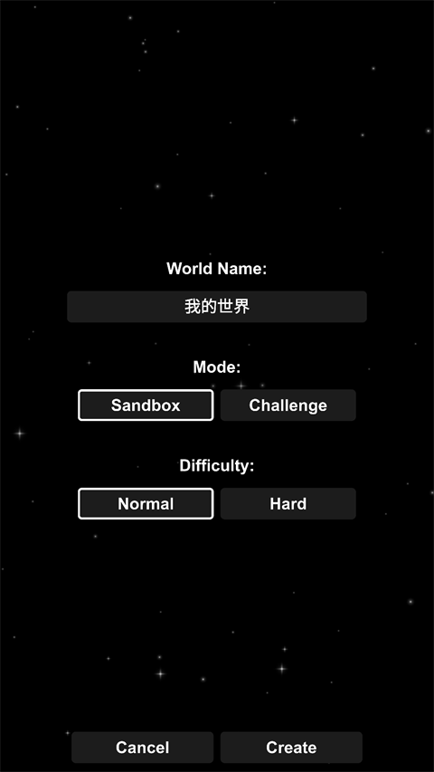 航天模拟器官方版