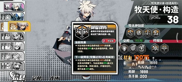 寻光之旅官方版