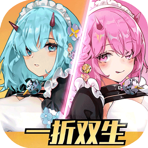 双生幻想(全新剧情冒险)