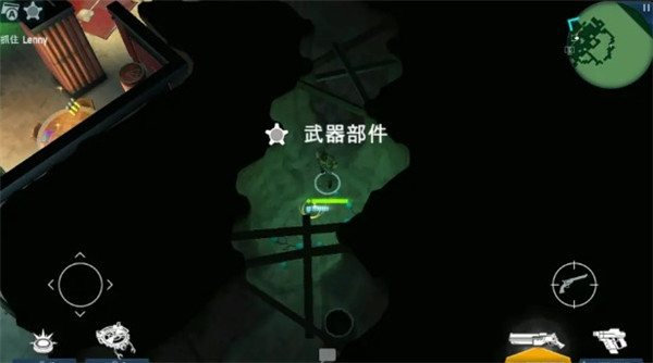 太空刑警2官方正版