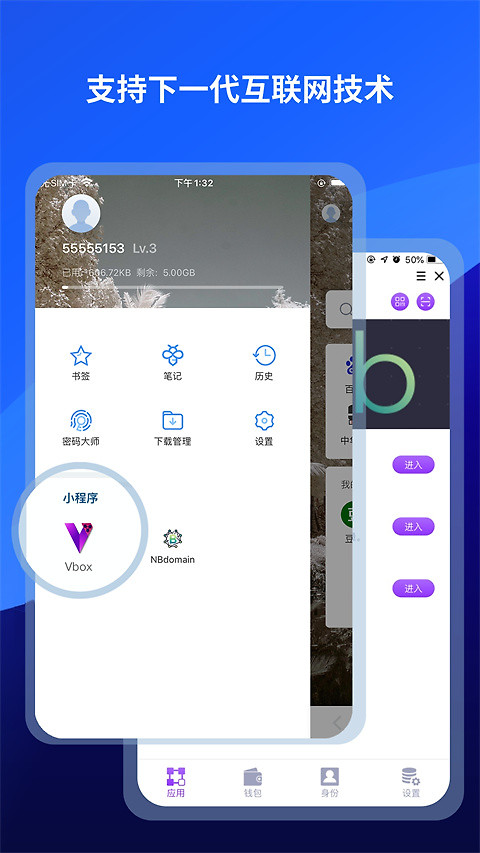 Maxthon浏览器官方版