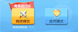 球球英雄国际版