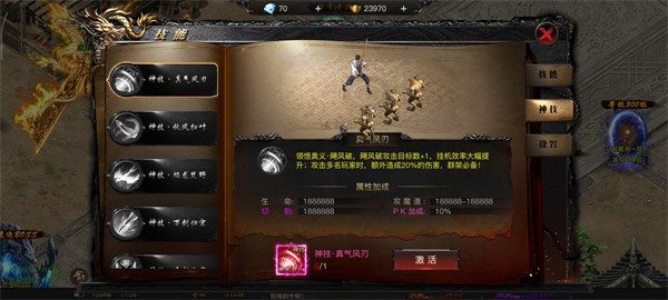 烈焰觉醒官方正版