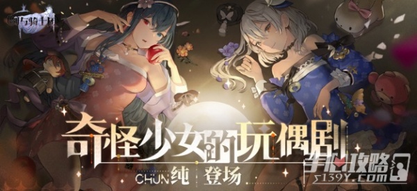 云·剑与骑士团