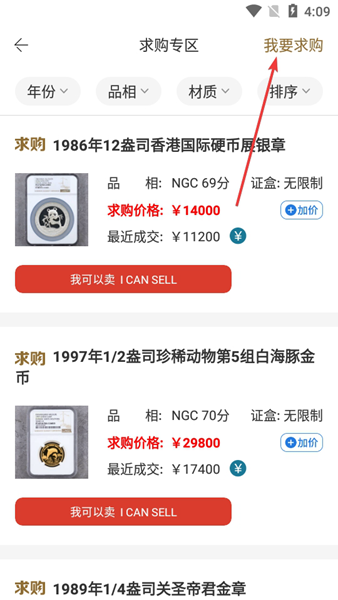 易金在线app