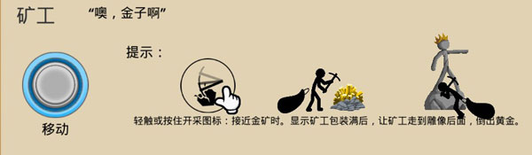 火柴人战争遗产官方正版