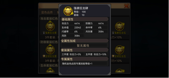 三国战纪风云再起官方正版