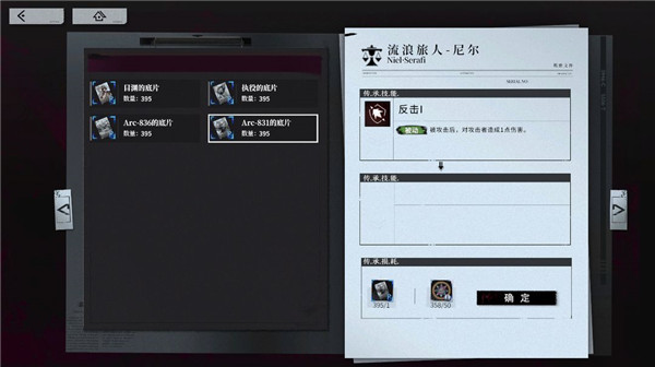 异色边缘官方版