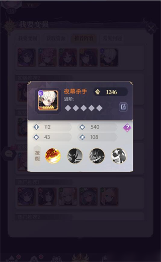 魔卡战姬手游官方正版