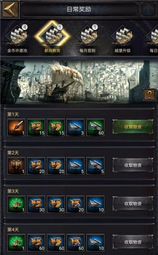 COK列王的纷争官方版