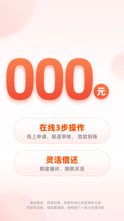 我来数科最新版