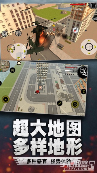 蜘蛛侠绳索城市英雄