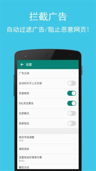 卡卡浏览器手机版