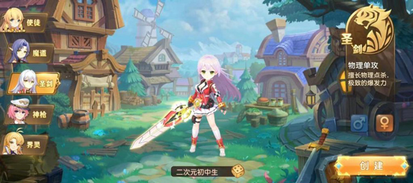 驯龙物语九游版