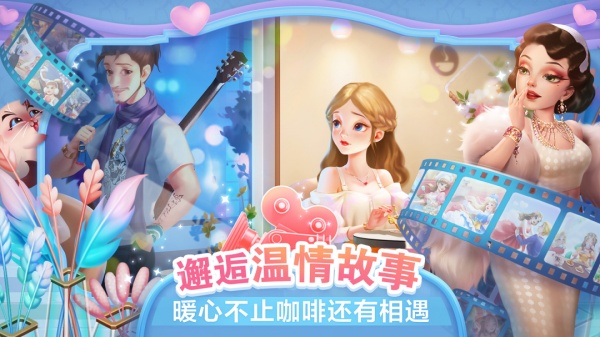 开间小店官方正版