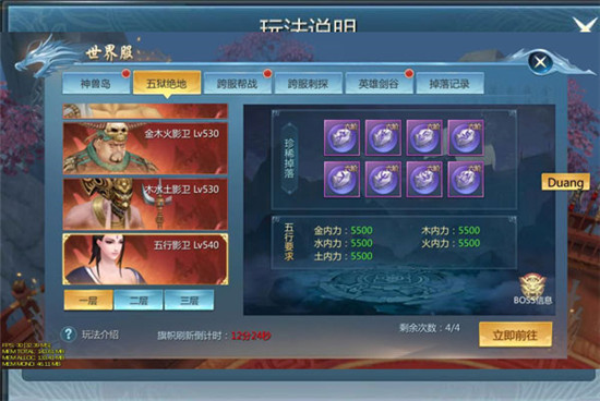 九灵神域0.1折版