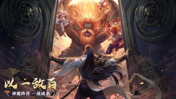 战玲珑2手游官方版