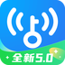 WiFi万能钥匙官方版