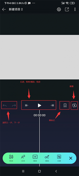 Alight Motion最新版
