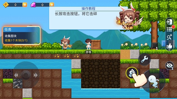 星球建造大师官方版