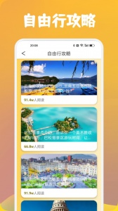 心动小镇官方版