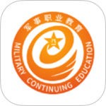 军职在线app官方版