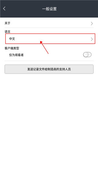 TurboMeeting官方版