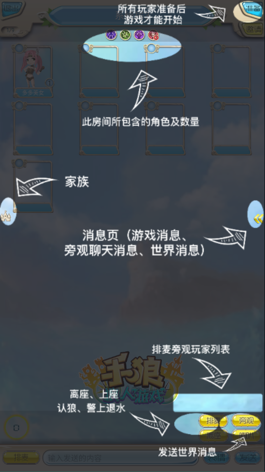 手狼最新版