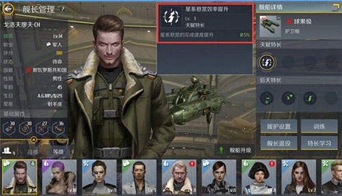 第二银河最新版